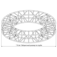 ИМЛАЙТ Q3-D10 ИМЛАЙТ Q3-D10