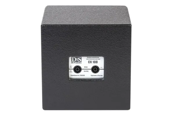DS-Proaudio-CX-108_4 DS-Proaudio-CX-108_4