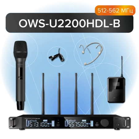 Купить Октава OWS-U2200HDL-B по выгодной цене в Казани