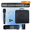 Октава OWS-U1200HD01L02 plus