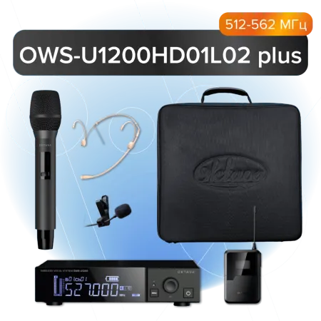 Купить Октава OWS-U1200HD01L02 plus по выгодной цене в Казани