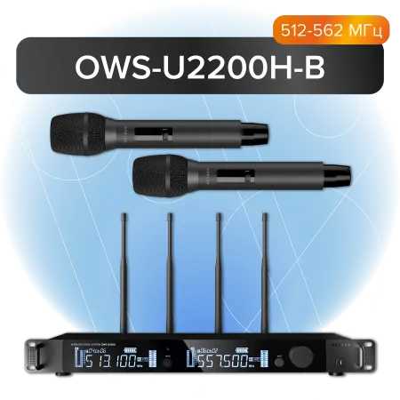 Купить Октава OWSU2200HB по выгодной цене в Казани