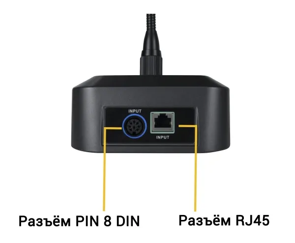DSPPA CM-60 V2 DSPPA CM-60 V2