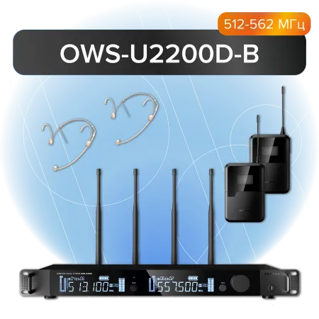 Купить Октава OWS-U2200D-B по выгодной цене в Казани