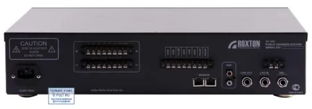 ROXTON SX-480 ROXTON SX-480