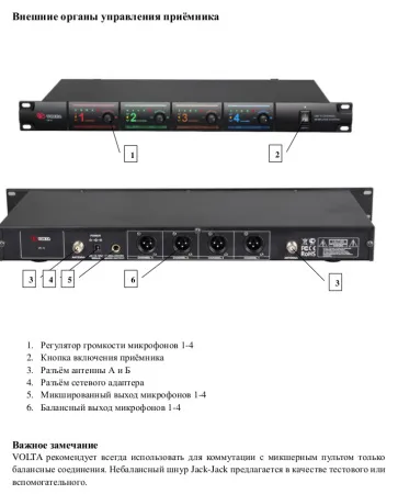 VOLTA US-4 (716.90/629.40/614.15/524.00)