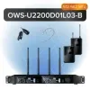 Октава OWS-U2200D01L03-B