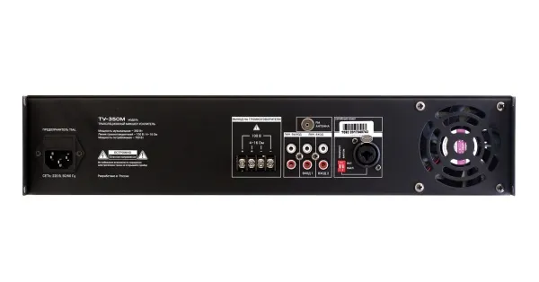 ВЕКТОР ТУ-350М ВЕКТОР ТУ-350М