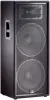 JBL JRX225