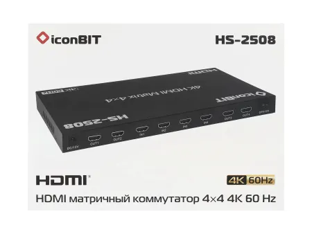 Купить iconBIT HS-2508 по выгодной цене в Казани