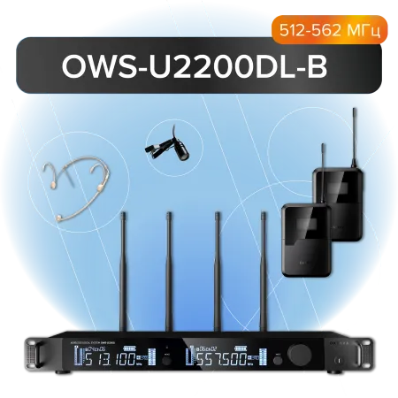 Купить Октава OWS-U2200DL-B по выгодной цене в Казани