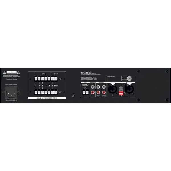 ВЕКТОР ТУ-6060М