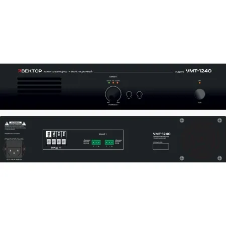 ВЕКТОР УМТ-1240 ВЕКТОР УМТ-1240