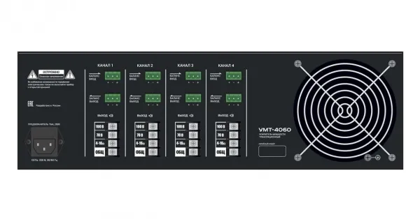 ВЕКТОР УМТ-4060