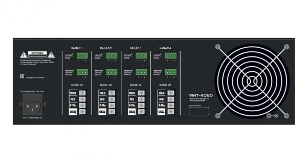 ВЕКТОР УМТ-4060