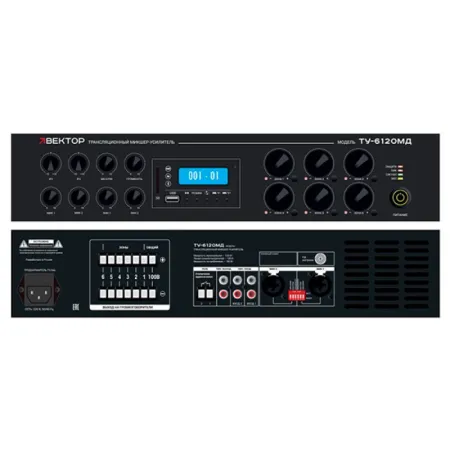 ВЕКТОР ТУ-6120МД ВЕКТОР ТУ-6120МД