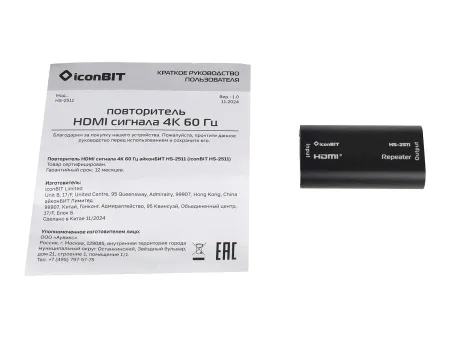 Купить iconBIT HS-2511 по выгодной цене в Казани