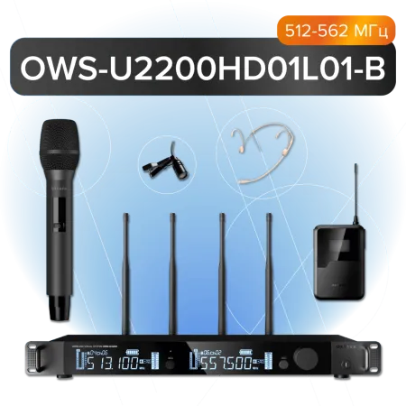 Купить Октава OWS-U2200HD01L01-B по выгодной цене в Казани