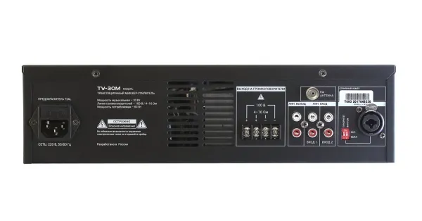 ВЕКТОР ТУ-30М ВЕКТОР ТУ-30М