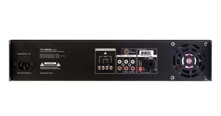 Купить ВЕКТОР ТУ-480M за 45&nbsp;318 ₽