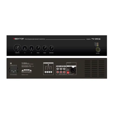 ВЕКТОР ТУ-250Д ВЕКТОР ТУ-250Д