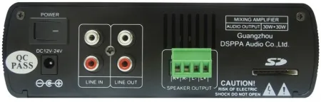 Купить DSPPA Mini-60 по выгодной цене в Казани