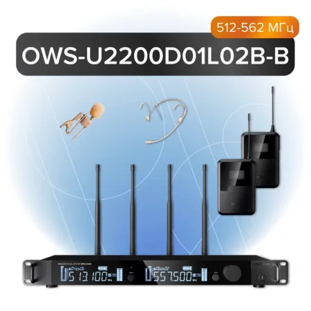 Купить Октава OWS-U2200D01L02B-B по выгодной цене в Казани