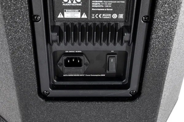 SVS Audiotechnik ST-12A DSP