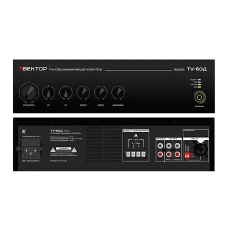 ВЕКТОР ТУ-60Д ВЕКТОР ТУ-60Д