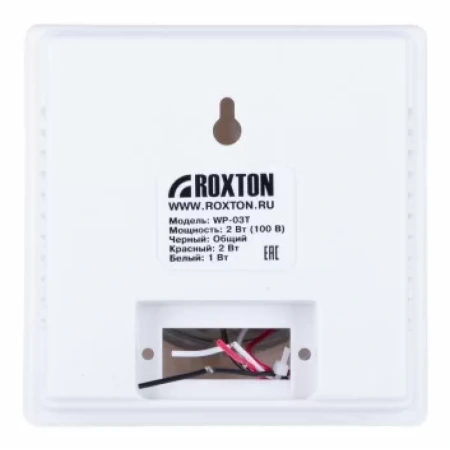 Купить ROXTON WP-03T по выгодной цене в Казани