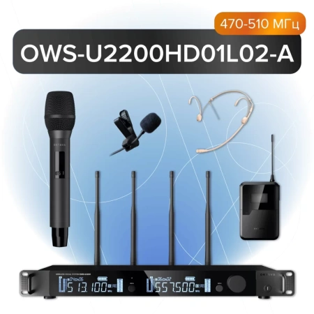 Купить Октава OWS-U2200HD01L02-A по выгодной цене в Казани