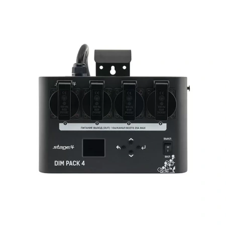 Купить STAGE4 DIM PACK 4 по выгодной цене в Казани