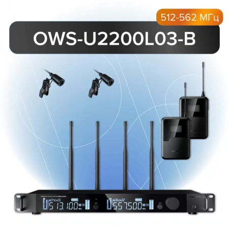 Купить Октава OWS-U2200L03-B по выгодной цене в Казани
