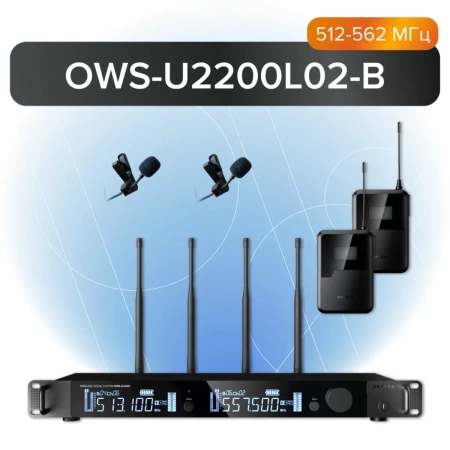Купить Октава OWS-U2200L02B-B по выгодной цене в Казани