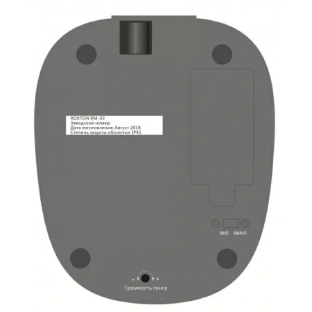 Купить ROXTON RM-03 по выгодной цене в Казани