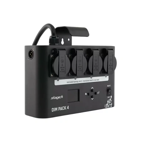 Купить STAGE4 DIM PACK 4 по выгодной цене в Казани