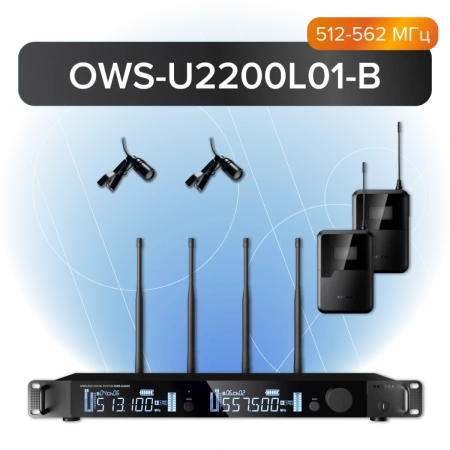 Купить Октава OWS-U2200L01-B по выгодной цене в Казани