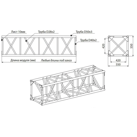 ИМЛАЙТ Q3/35-6000