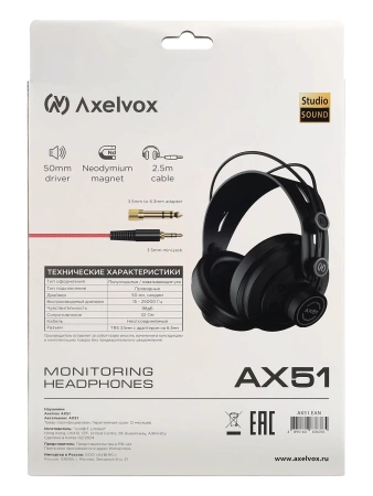 Купить Axelvox AX51 по выгодной цене в Казани