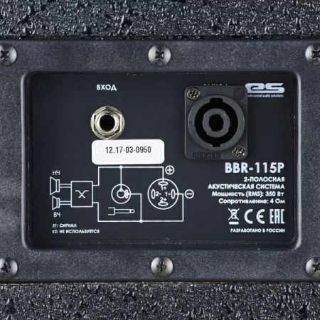 Купить EUROSOUND BBR-115P по выгодной цене в Казани