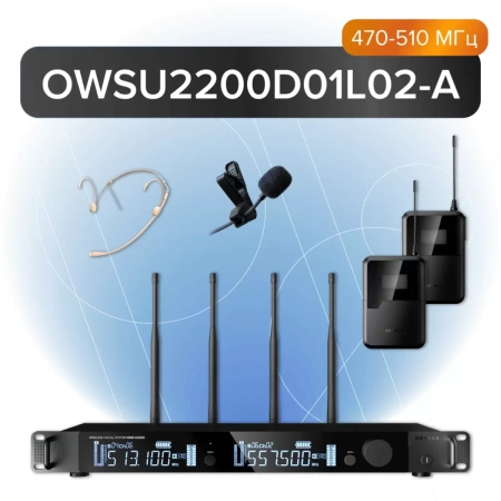 Купить Октава OWS-U2200D01L02-A по выгодной цене в Казани