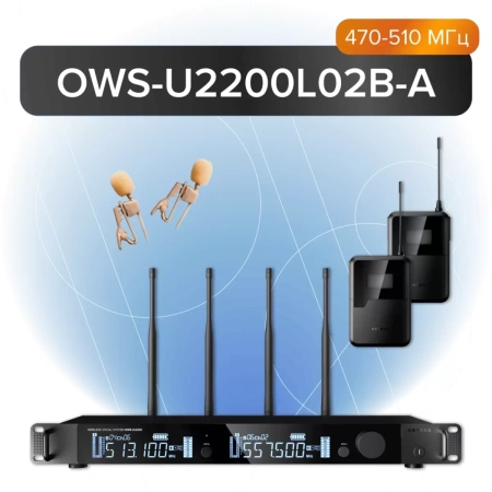 Купить Октава OWS-U2200L02B-A по выгодной цене в Казани