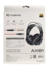 Купить Axelvox AX81 по выгодной цене в Казани