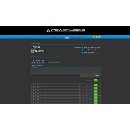 Купить CVGAUDIO Power Logic по выгодной цене в Казани