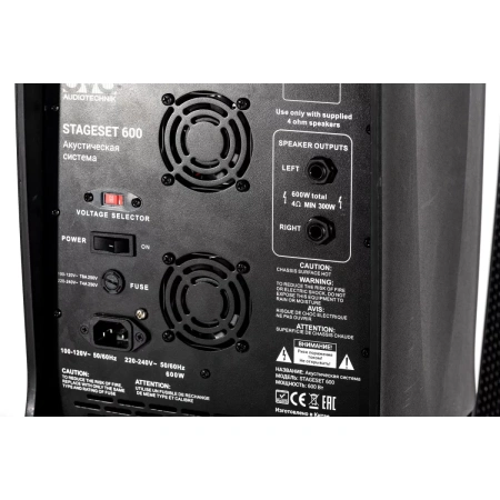 Купить SVS Audiotechnik STAGESET 600 по выгодной цене в Казани