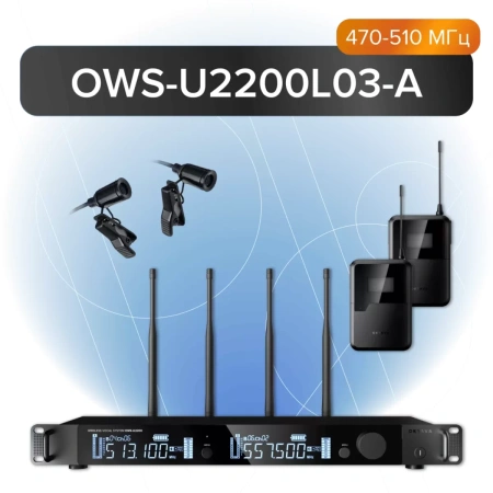 Купить Октава OWS-U2200L03-A по выгодной цене в Казани