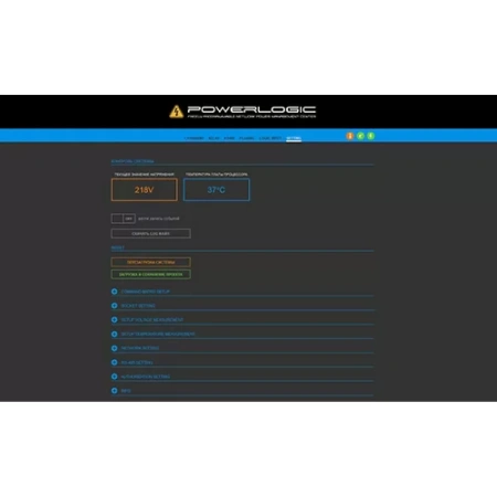 Купить CVGAUDIO Power Logic по выгодной цене в Казани
