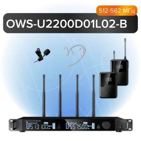 Купить Октава OWS-U2200D01L02-B по выгодной цене в Казани